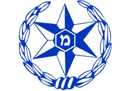 Israel Police client